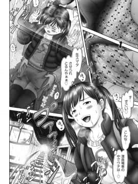 [某零] エロ エロ 三人娘がイク！！！_019