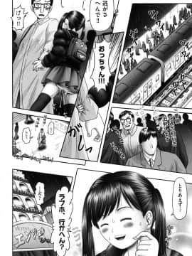 [某零] エロ エロ 三人娘がイク！！！_021