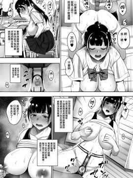 [mon-petit (もんぷち)] 夏が終わるまで [無邪気漢化組]_04-08