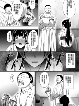 [mon-petit (もんぷち)] 夏が終わるまで [無邪気漢化組]_04-23