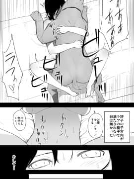 Wagaya Ni Inu Ga Yattekita_40