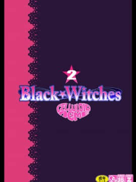 [CELLULOID-ACME (チバトシロウ)] Black Witches 2_26