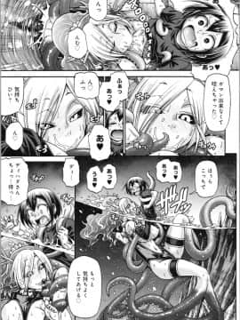 [チバトシロウ] PURGATORY(パーガトリー)_img0028