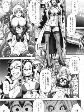 [チバトシロウ] PURGATORY(パーガトリー)_img0032