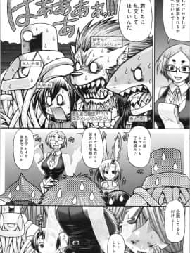 [チバトシロウ] PURGATORY(パーガトリー)_img0049
