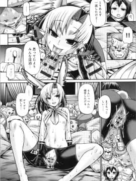 [チバトシロウ] PURGATORY(パーガトリー)_img0055