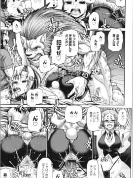[チバトシロウ] PURGATORY(パーガトリー)_img0056