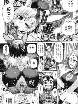 [チバトシロウ] PURGATORY(パーガトリー)_img0057