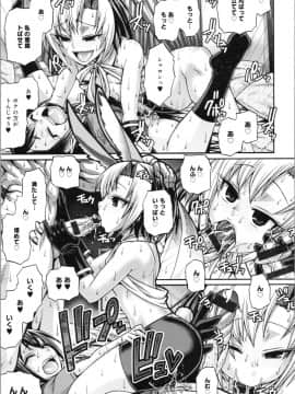 [チバトシロウ] PURGATORY(パーガトリー)_img0058