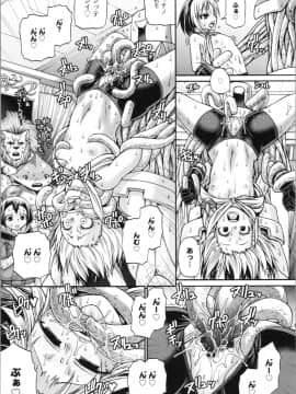 [チバトシロウ] PURGATORY(パーガトリー)_img0060
