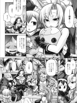 [チバトシロウ] PURGATORY(パーガトリー)_img0065