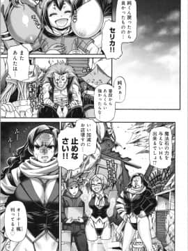 [チバトシロウ] PURGATORY(パーガトリー)_img0084