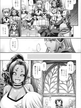 [チバトシロウ] PURGATORY(パーガトリー)_img0088