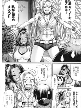 [チバトシロウ] PURGATORY(パーガトリー)_img0089
