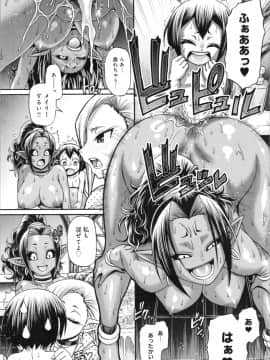 [チバトシロウ] PURGATORY(パーガトリー)_img0101