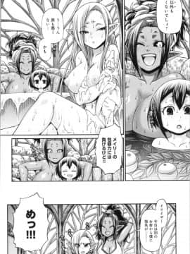 [チバトシロウ] PURGATORY(パーガトリー)_img0105