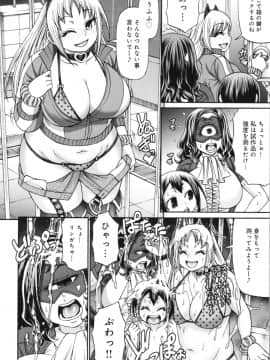 [チバトシロウ] PURGATORY(パーガトリー)_img0109