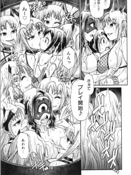 [チバトシロウ] PURGATORY(パーガトリー)_img0110