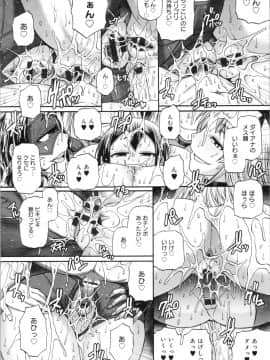 [チバトシロウ] PURGATORY(パーガトリー)_img0121