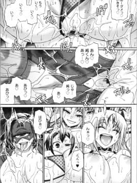 [チバトシロウ] PURGATORY(パーガトリー)_img0122