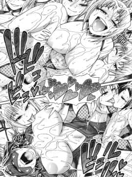 [チバトシロウ] PURGATORY(パーガトリー)_img0123