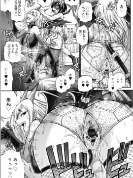 [チバトシロウ] PURGATORY(パーガトリー)_img0132