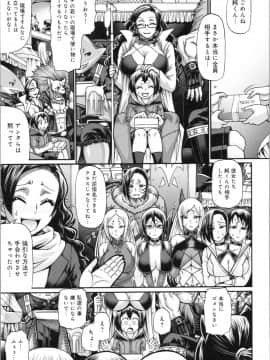 [チバトシロウ] PURGATORY(パーガトリー)_img0144