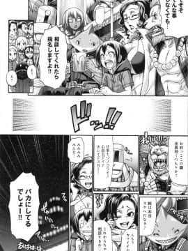[チバトシロウ] PURGATORY(パーガトリー)_img0145