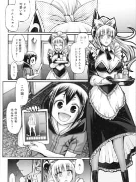 [チバトシロウ] PURGATORY(パーガトリー)_img0167