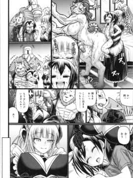 [チバトシロウ] PURGATORY(パーガトリー)_img0169