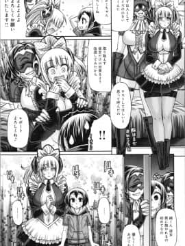 [チバトシロウ] PURGATORY(パーガトリー)_img0172