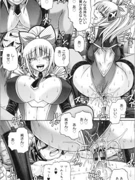 [チバトシロウ] PURGATORY(パーガトリー)_img0176