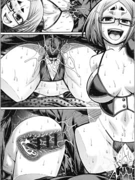 [チバトシロウ] PURGATORY(パーガトリー)_img0210