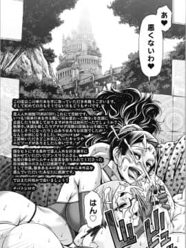 [チバトシロウ] PURGATORY(パーガトリー)_img0212