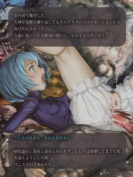 [妖怪あんかけ (ピクルス)] 囚われの女魔法使いはオークの性奴隷に_122_story1p73
