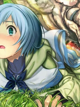 [妖怪あんかけ (ピクルス)] 囚われの女魔法使いはオークの性奴隷に_237_04a08