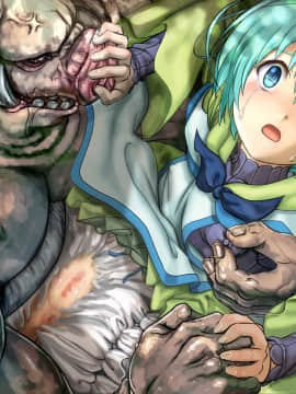 [妖怪あんかけ (ピクルス)] 囚われの女魔法使いはオークの性奴隷に_274_05a04