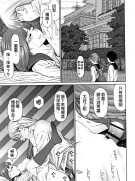 The Girllove Diary Ch. 1-6_062