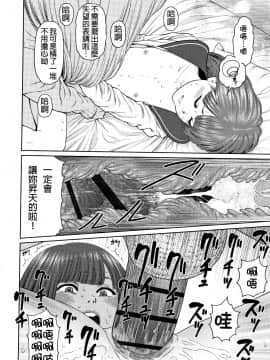 The Girllove Diary Ch. 1-6_065