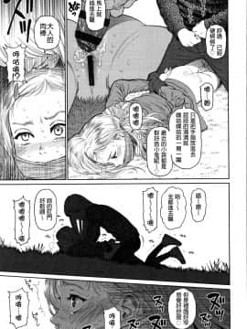 The Girllove Diary Ch. 1-6_108
