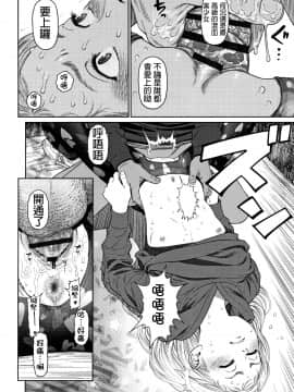 The Girllove Diary Ch. 1-6_119