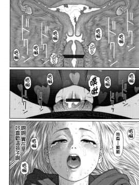The Girllove Diary Ch. 1-6_123