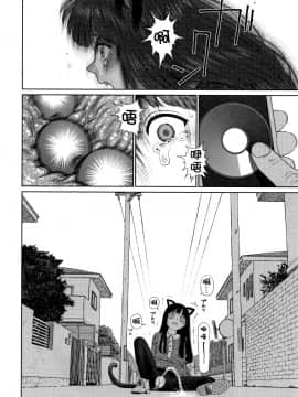 The Girllove Diary Ch. 1-6_147