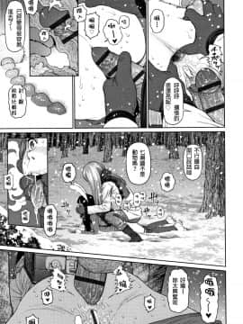 The Girllove Diary Ch. 1-6_156