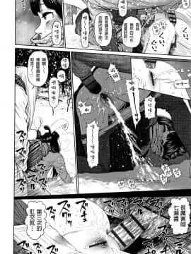 The Girllove Diary Ch. 1-6_157