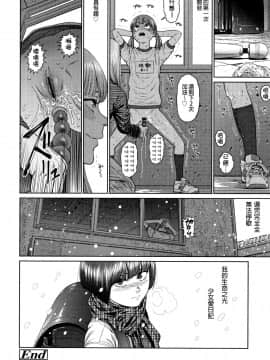 The Girllove Diary Ch. 1-6_163