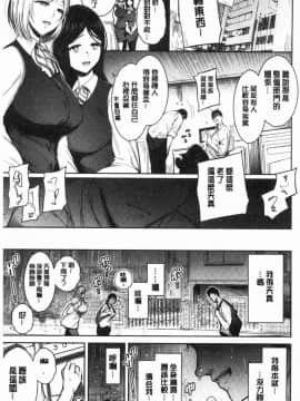 [風的工房][いちまつ] 悦楽クリームパイ_011