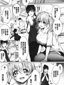 [風的工房][いちまつ] 悦楽クリームパイ_013