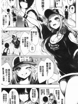 [風的工房][いちまつ] 悦楽クリームパイ_035