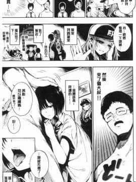 [風的工房][いちまつ] 悦楽クリームパイ_037